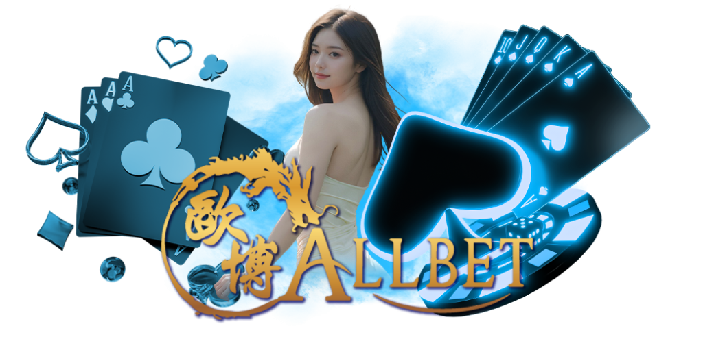 04/06/24 นางแบบ/ไพ่ ALLBET Gaming สุดยอดคาสิโนออนไลน์อันดับ1 HOTPLAY888